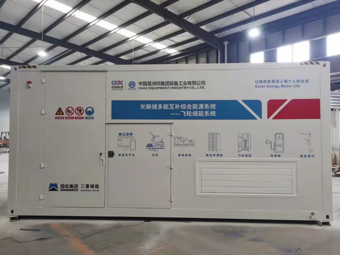 2026储能集装箱市场稳步扩容，模块化方案成配储主流